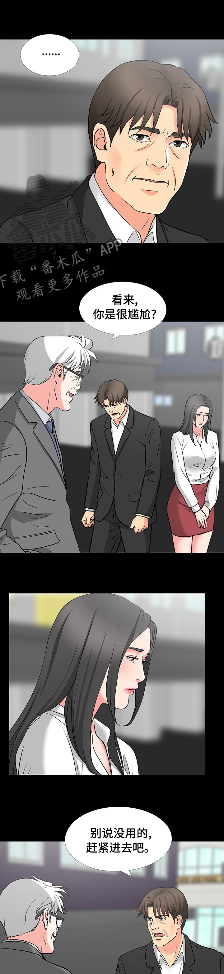 第84章：这都是什么2