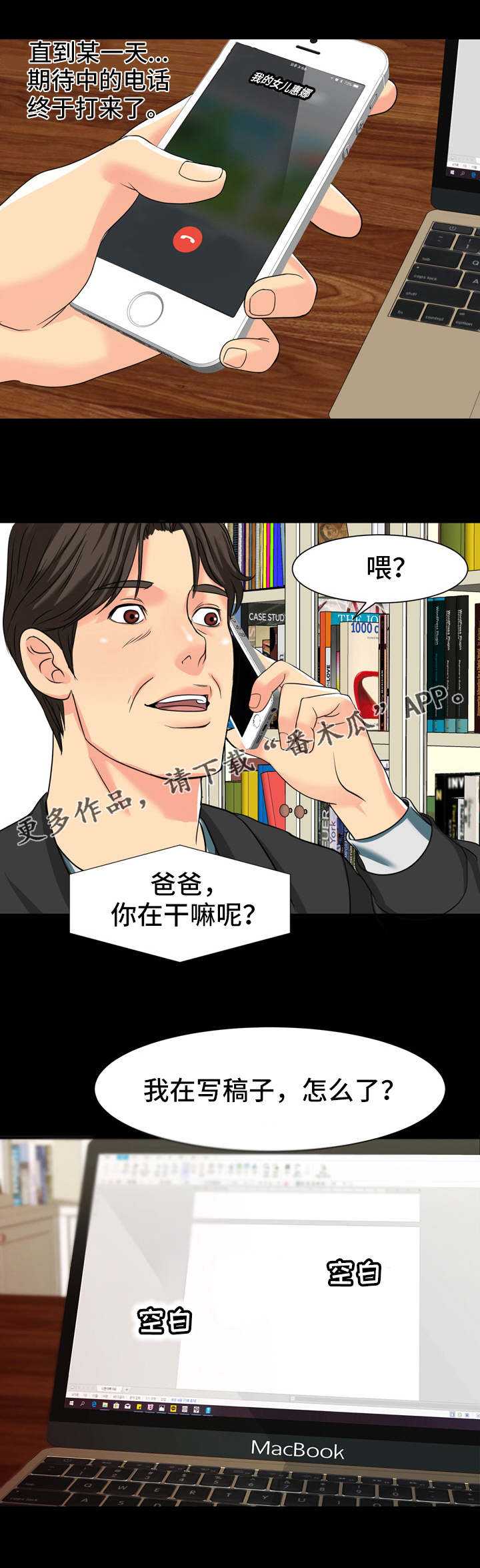 第19章：约定4