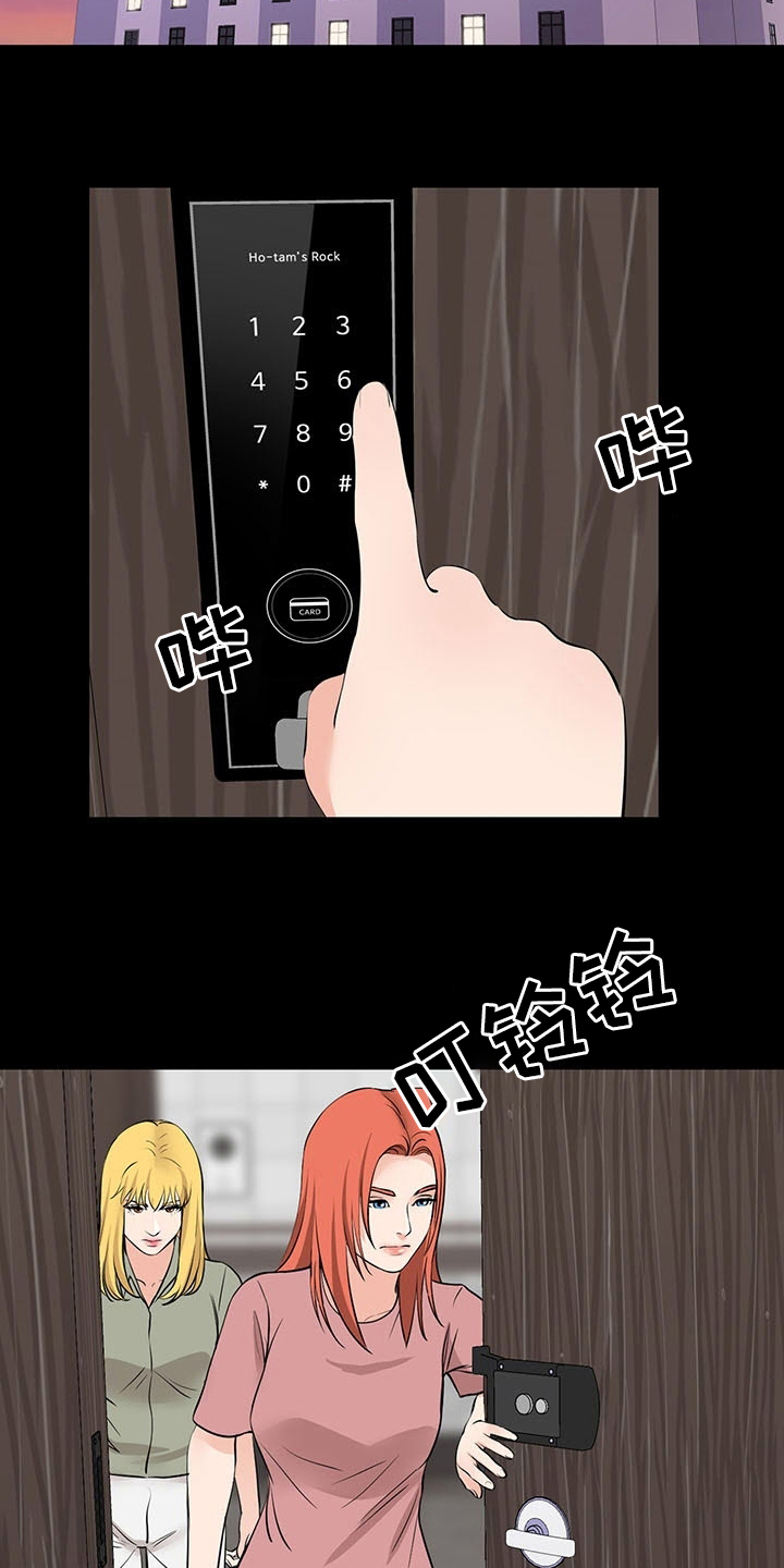 第100章：质问8