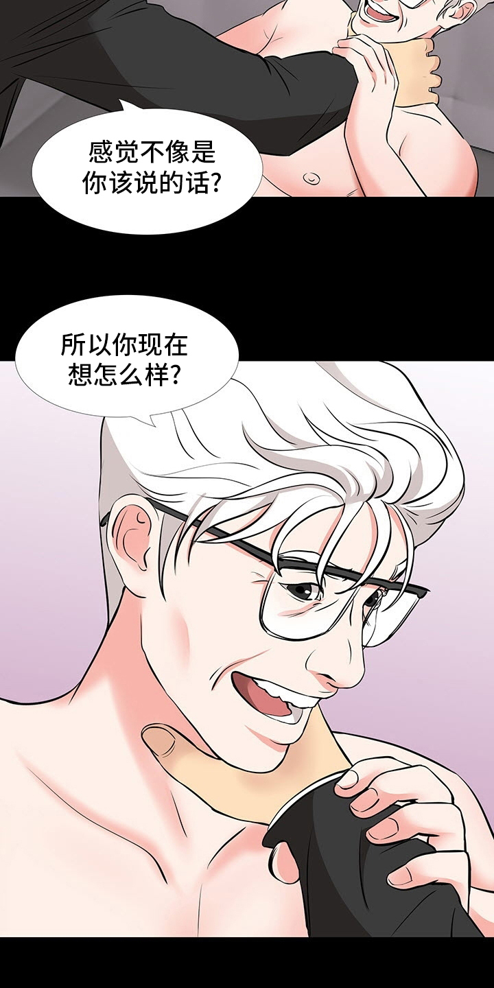 第97章：明知故问10
