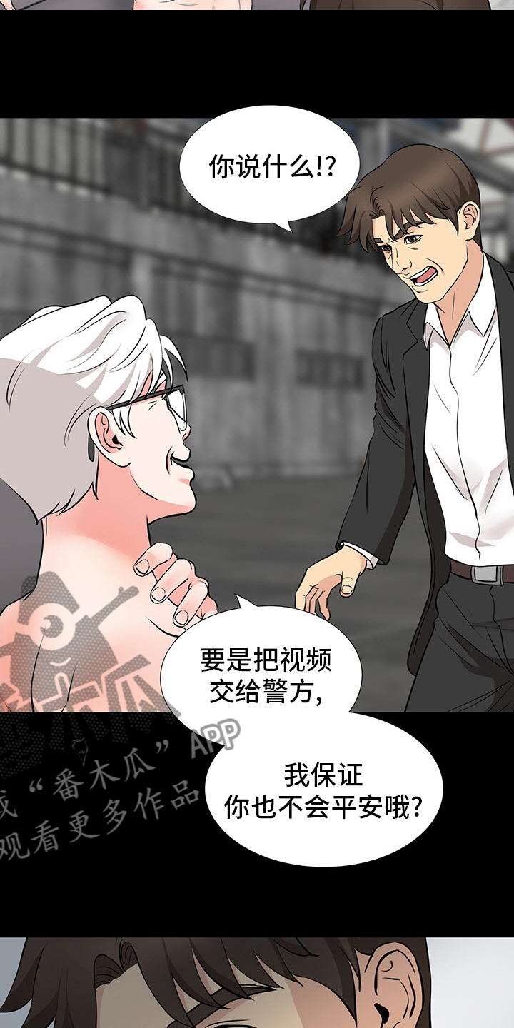 第98章：垃圾1