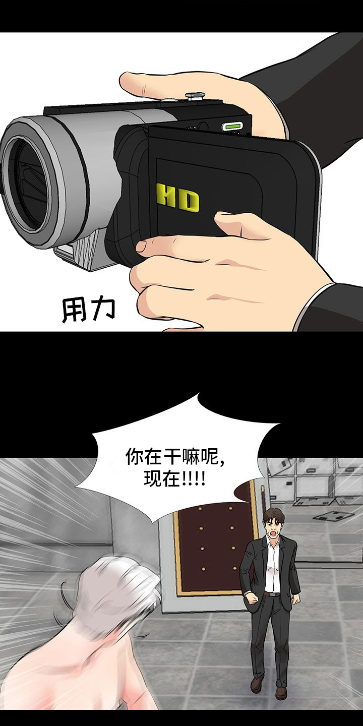 第97章：明知故问6