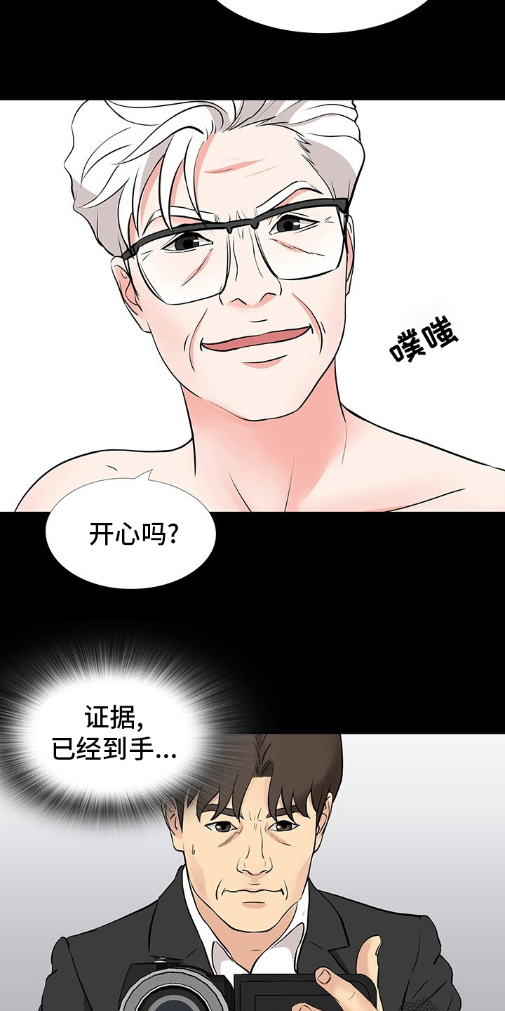 第96章：到手4