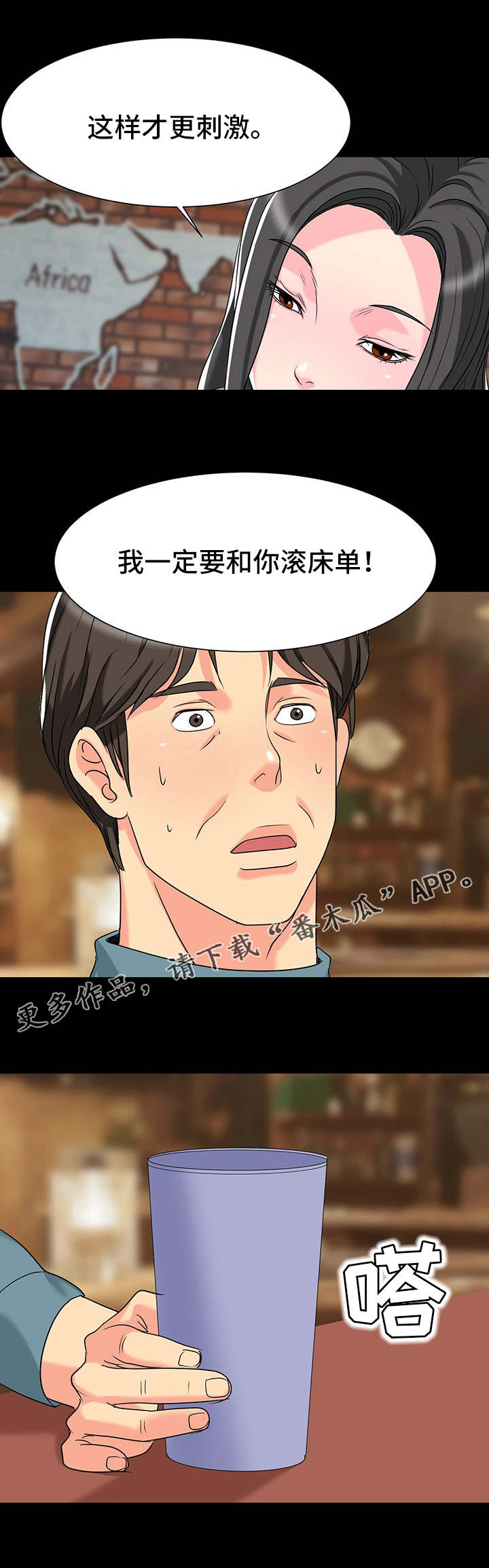第9章：想法3