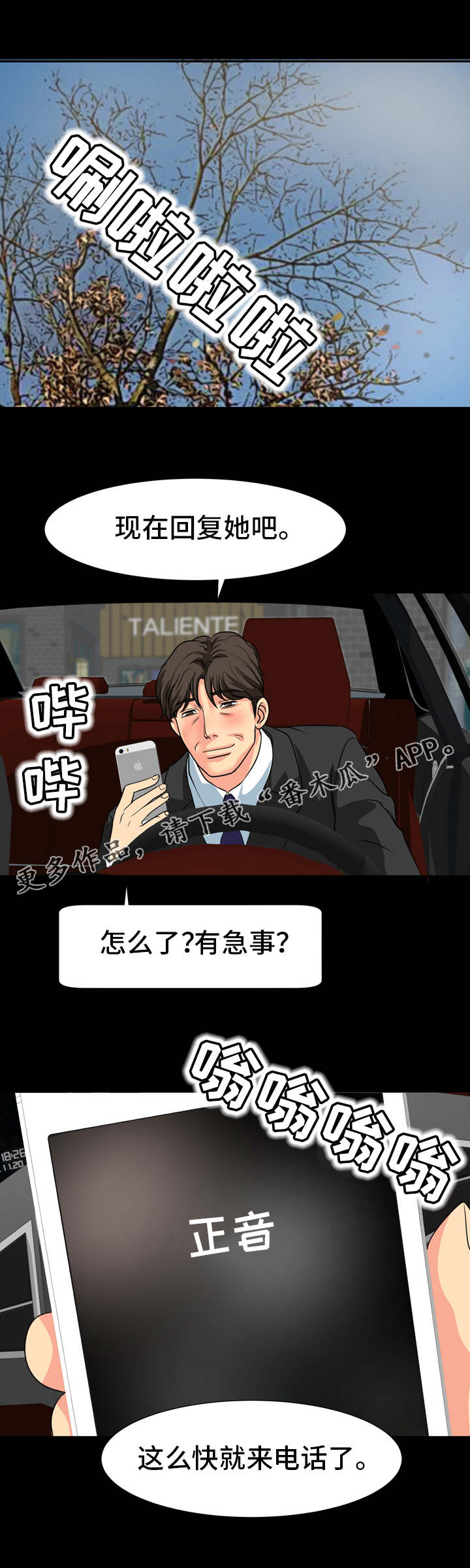 第22章：目的8