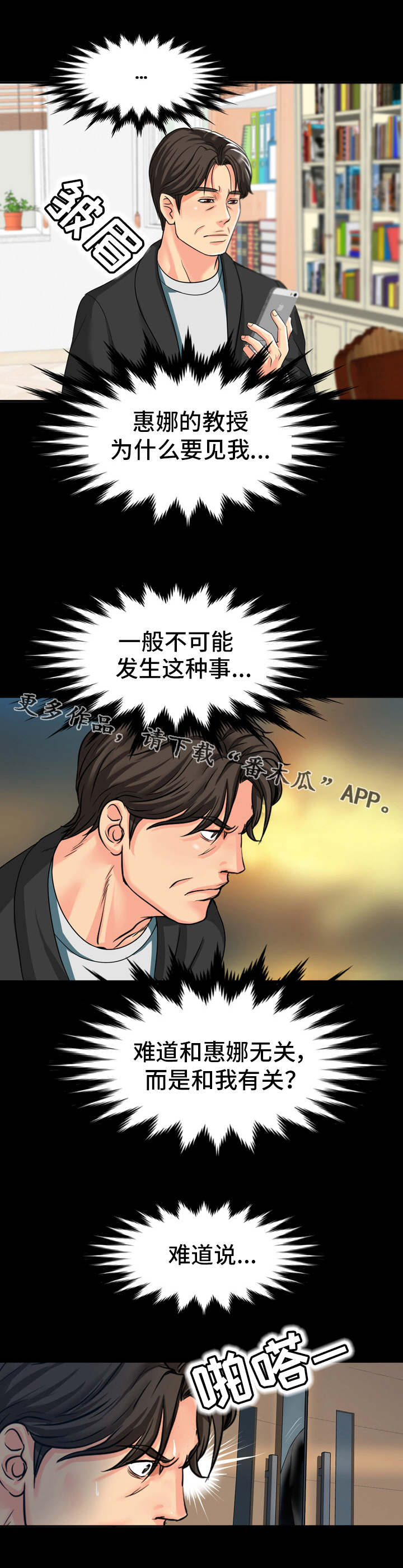 第19章：约定7