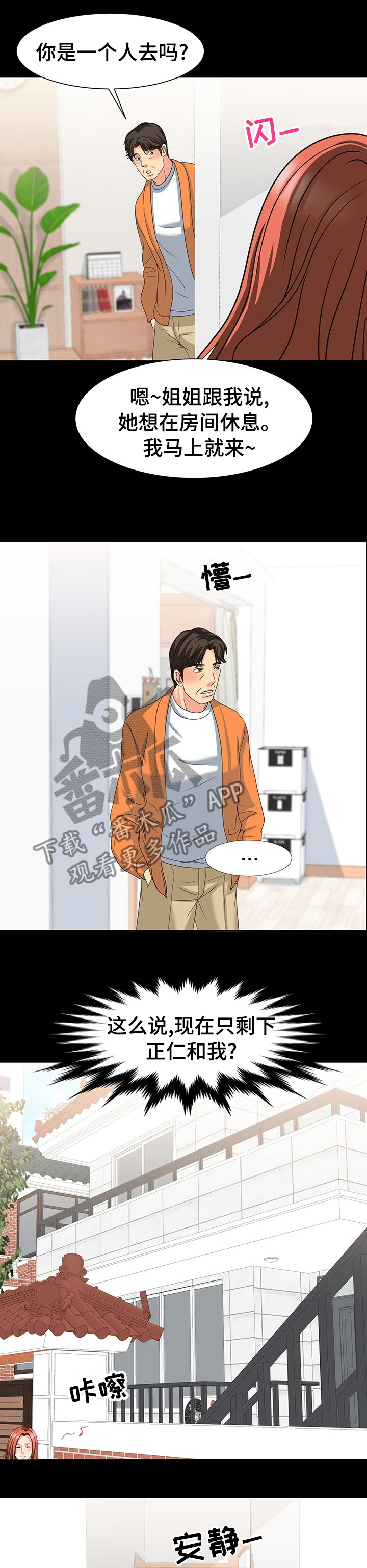 第57章：洗手间0