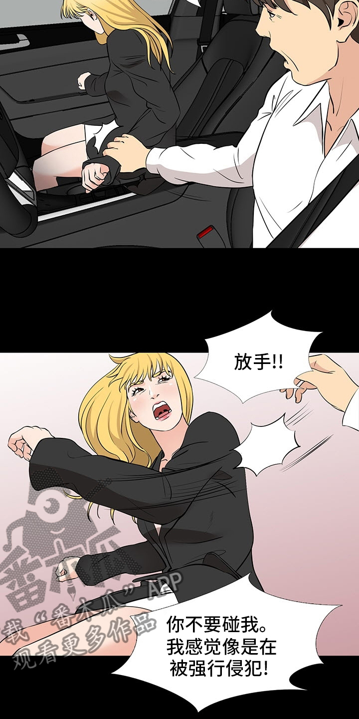 第99章：有件事想问你3