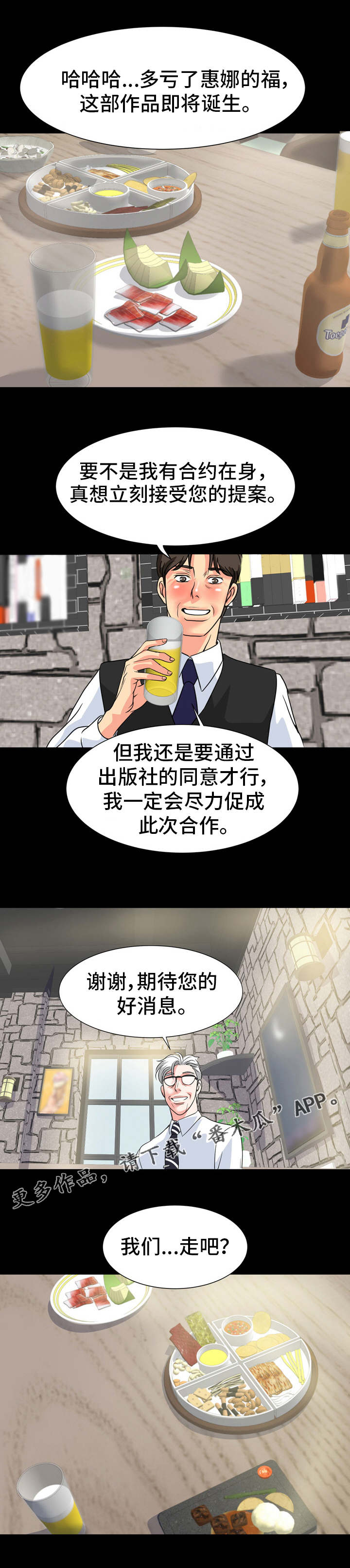 第22章：目的4