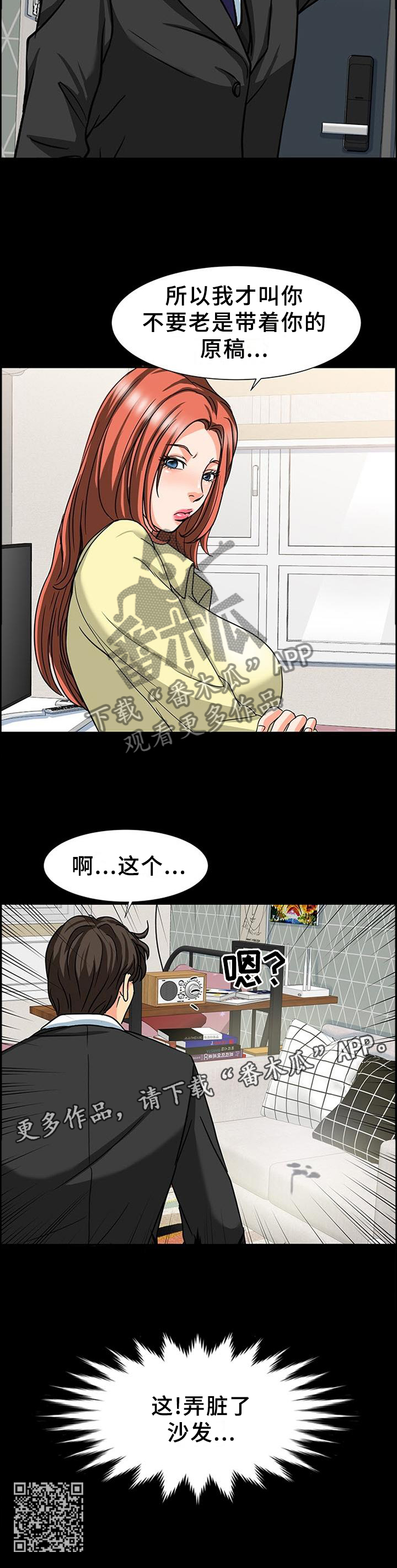 第44章：随机应变11