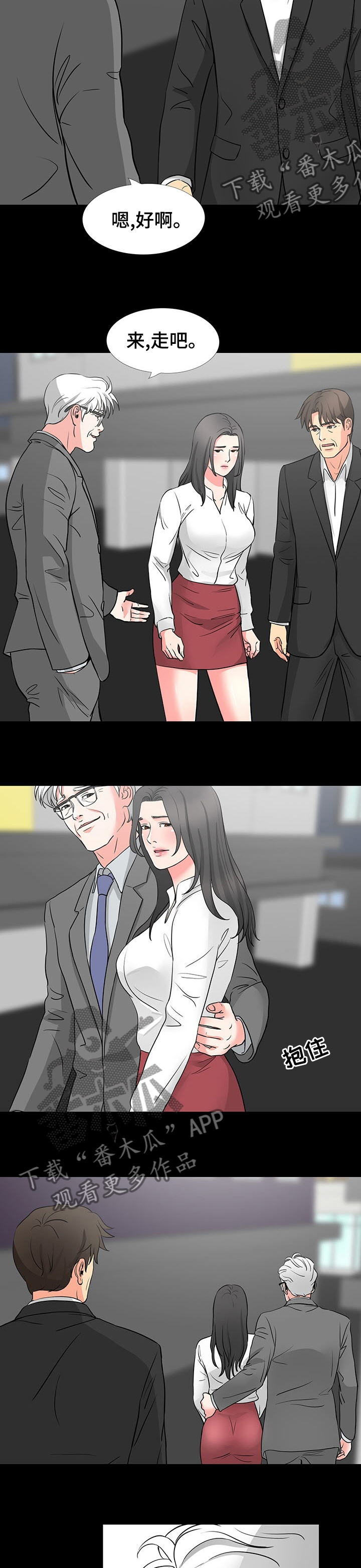 第84章：这都是什么3