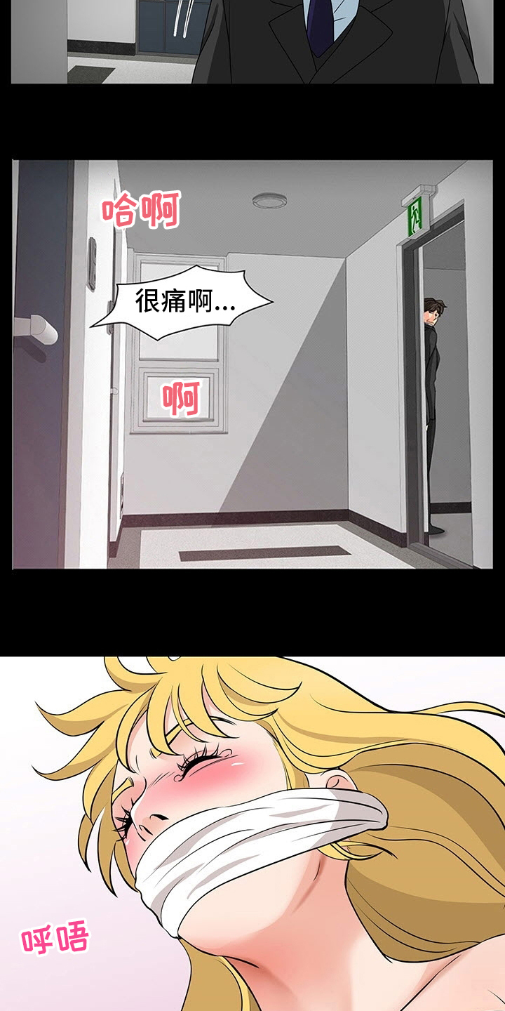 第97章：明知故问3
