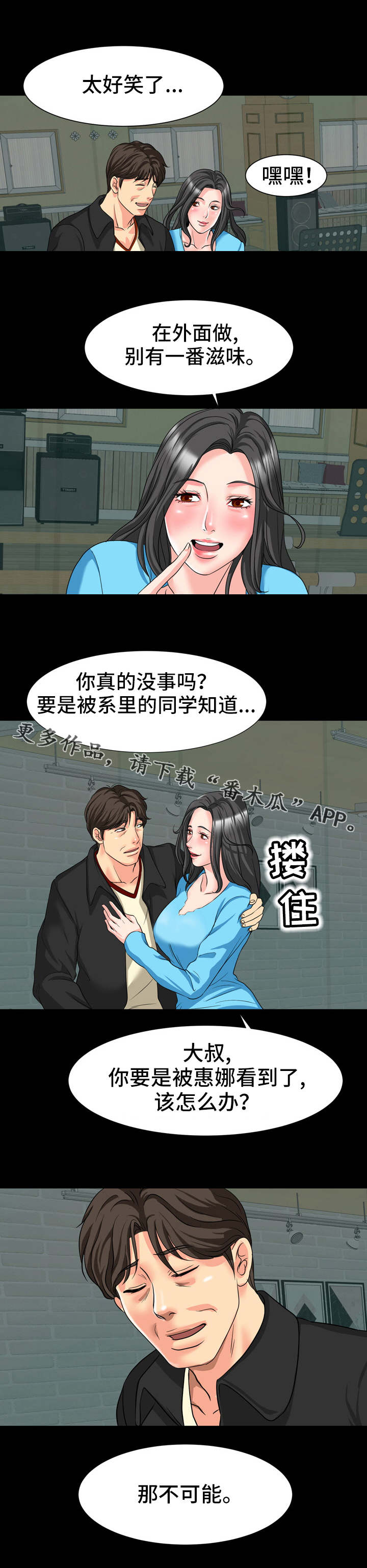 第18章：人影8