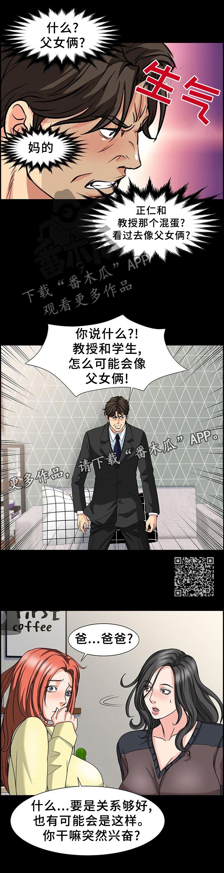 第45章：反思6