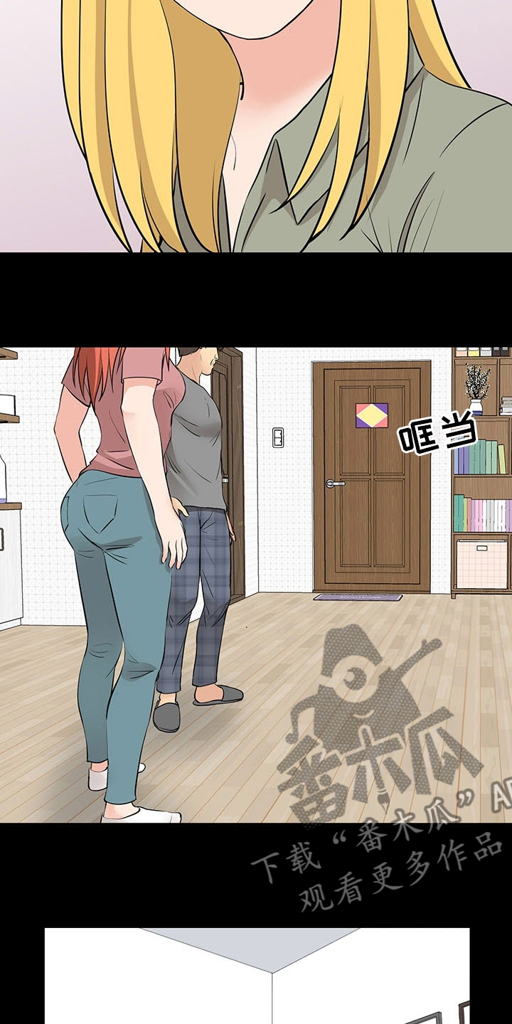 第100章：质问15