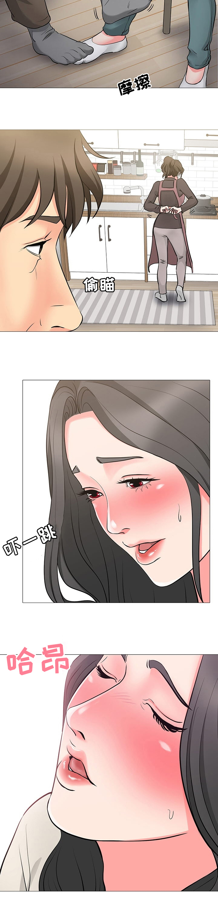 第66章：安静的地方8