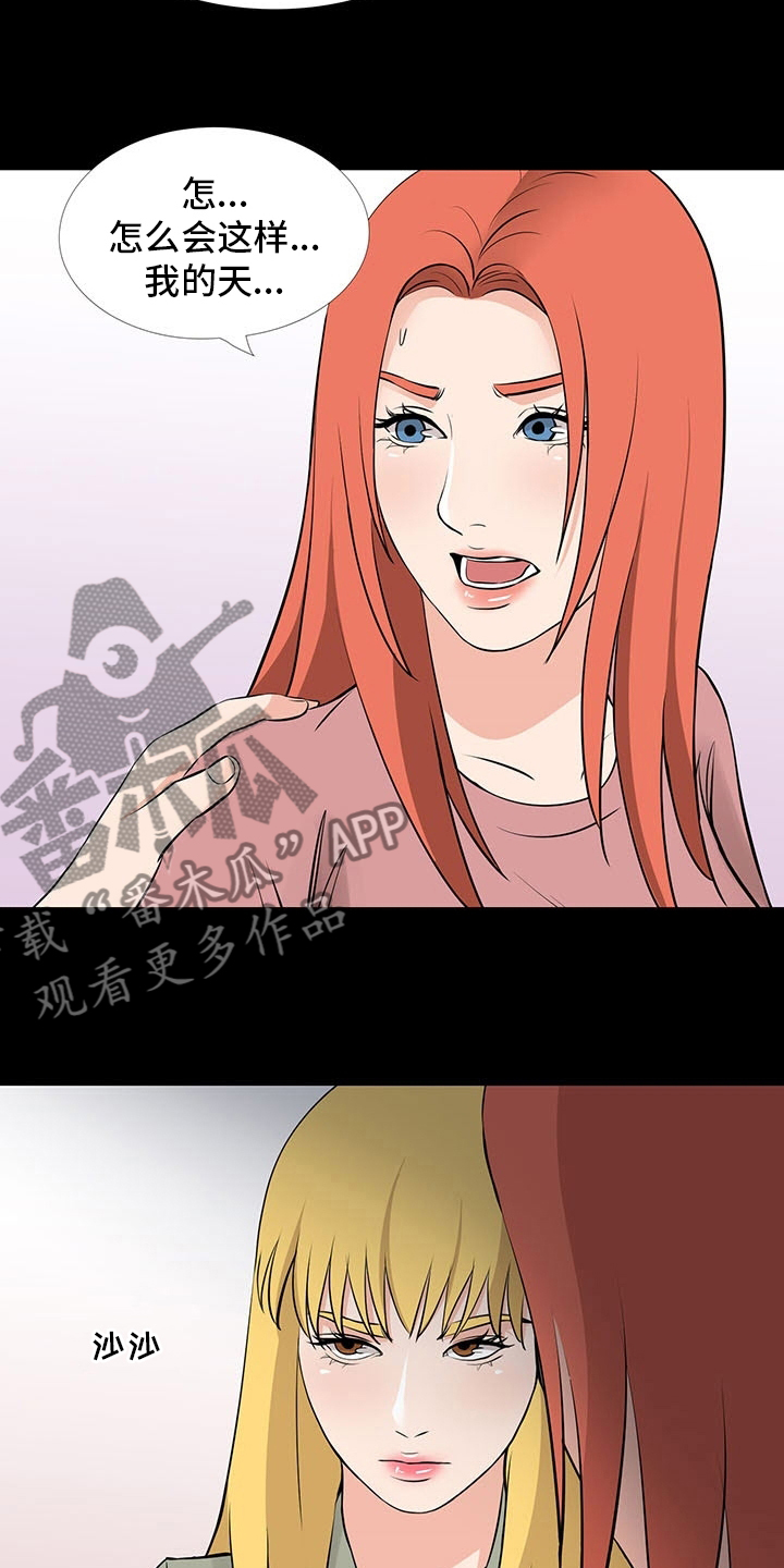 第101章：撒谎15