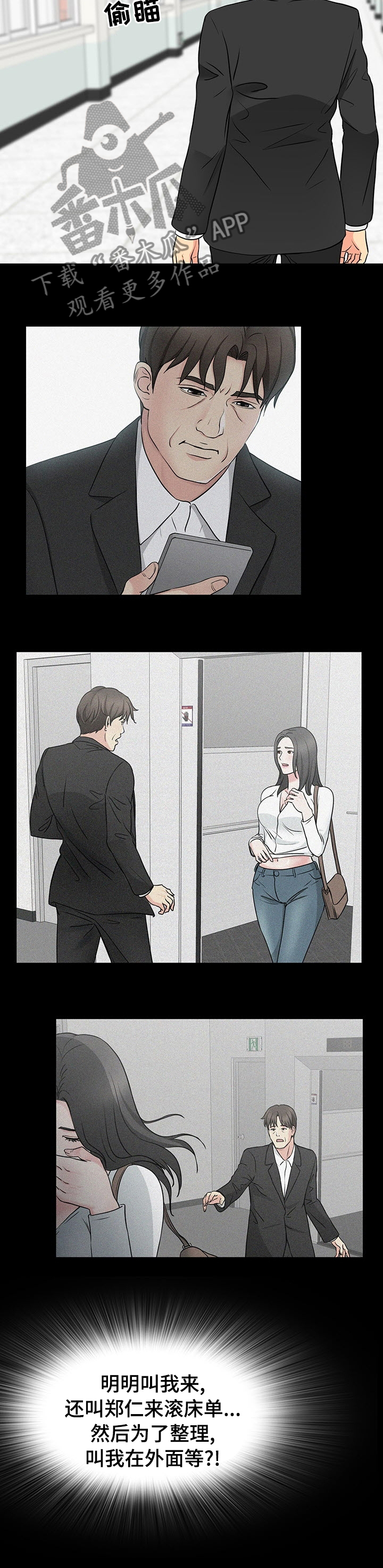 第79章：整理3