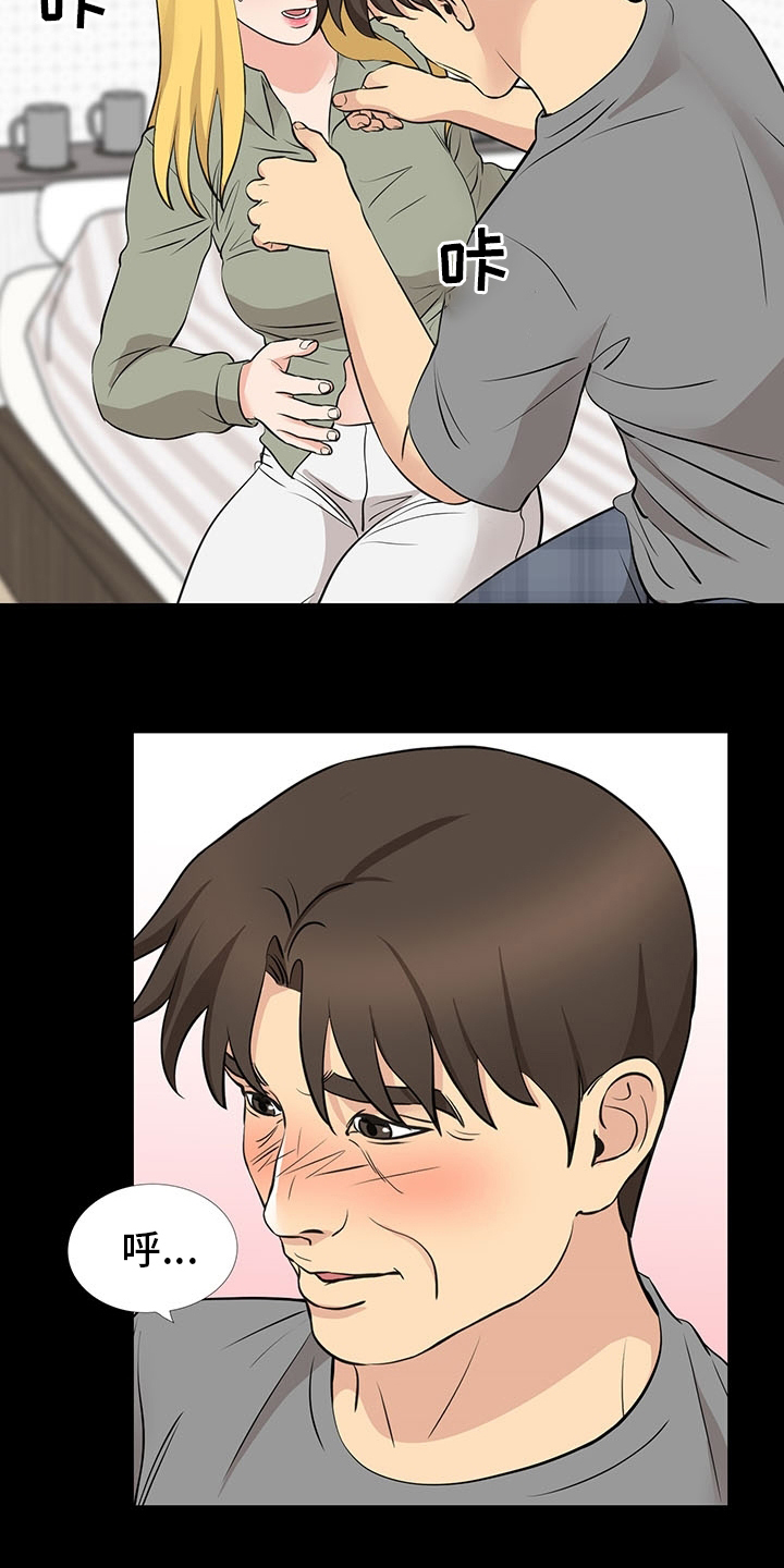 第102章：线19