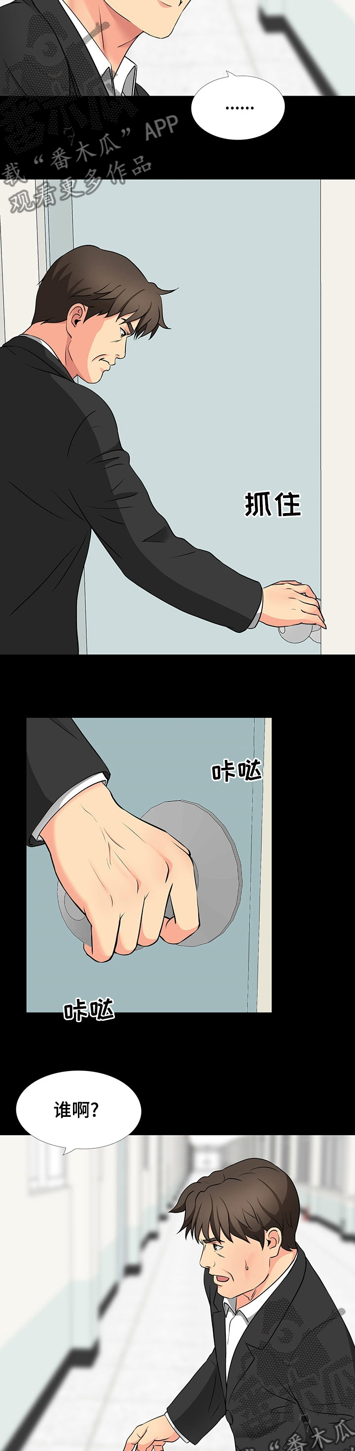 第79章：整理1