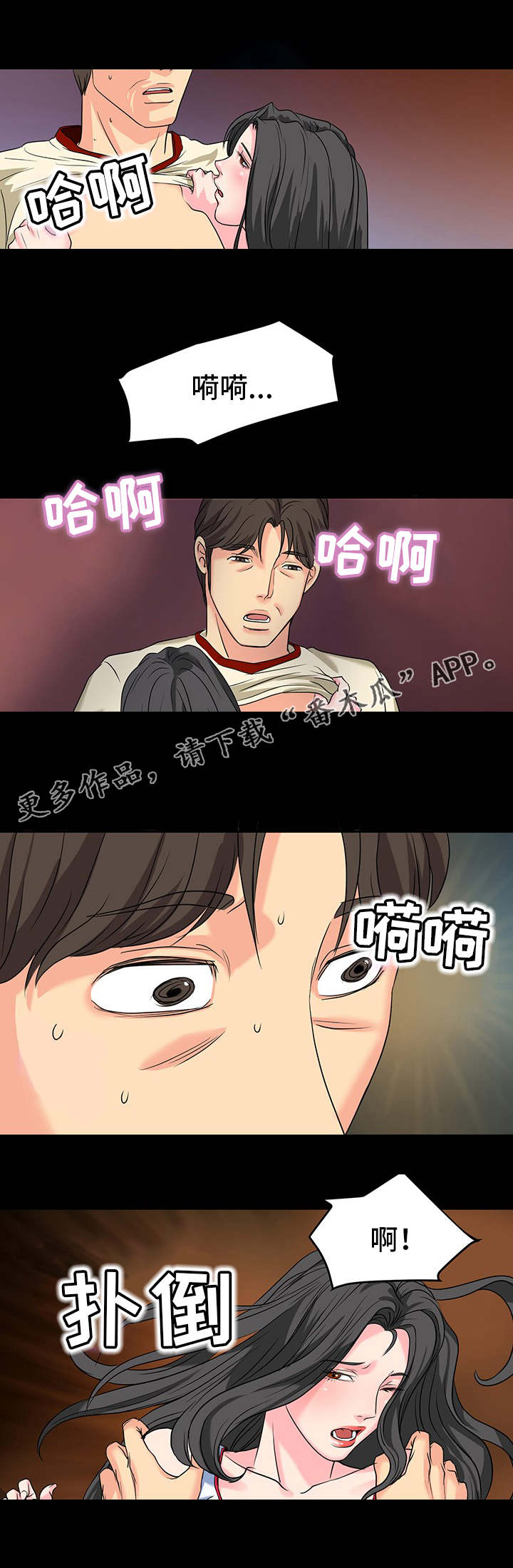 第14章：练习室7