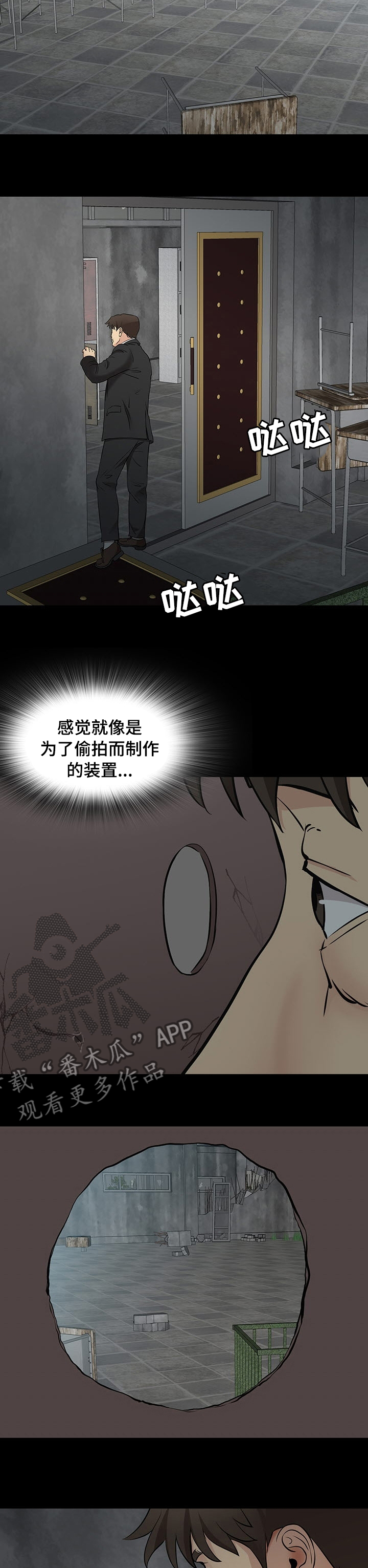 第93章：顺利6