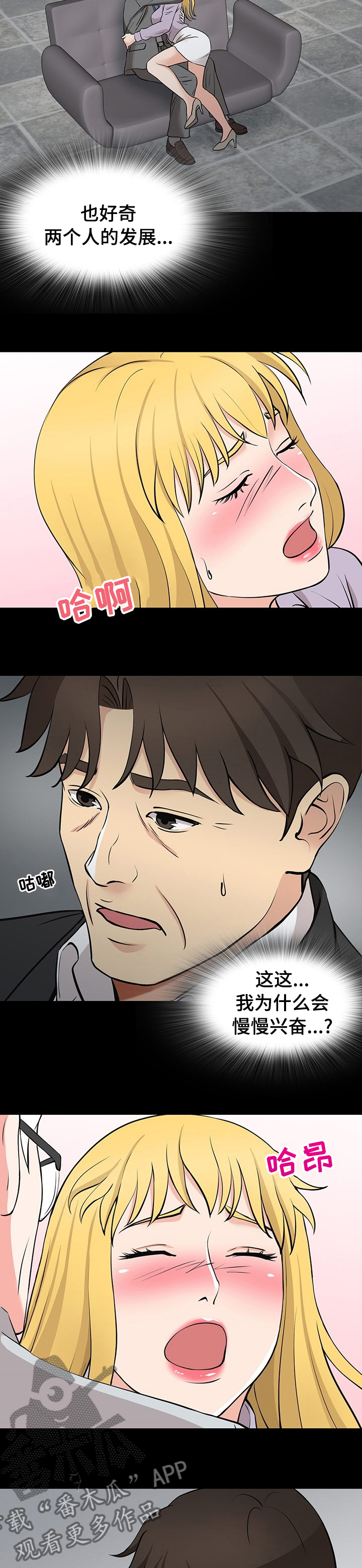 第94章：拍完3