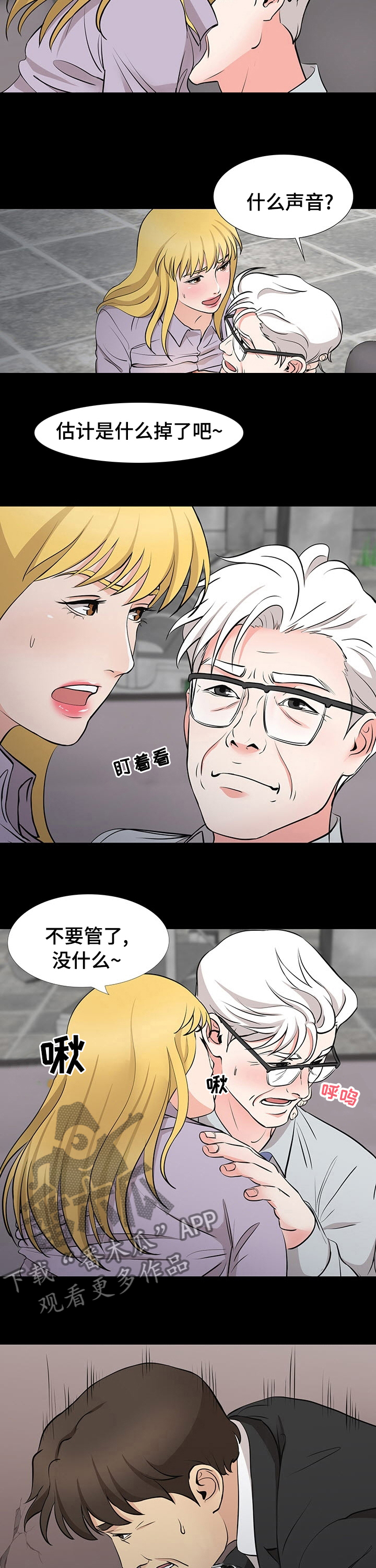 第94章：拍完6