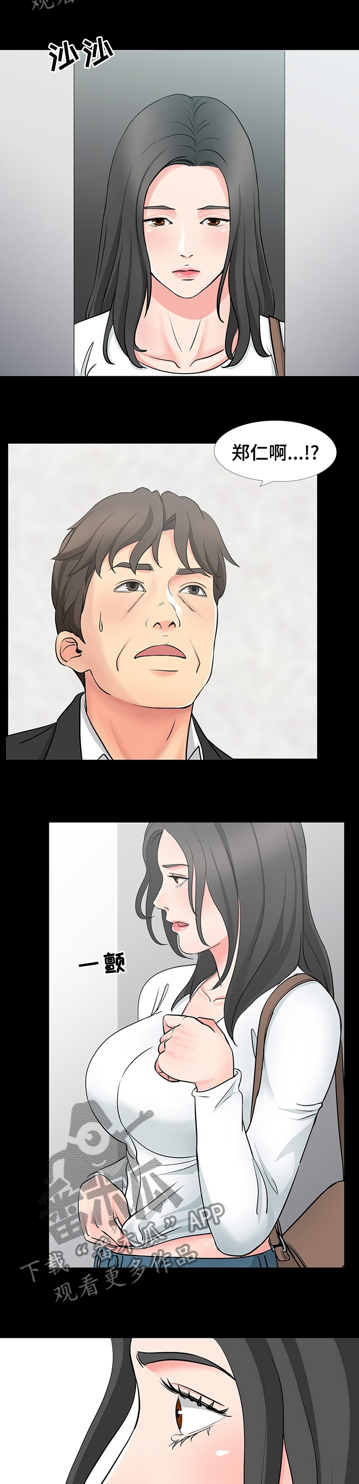 第78章：学校5