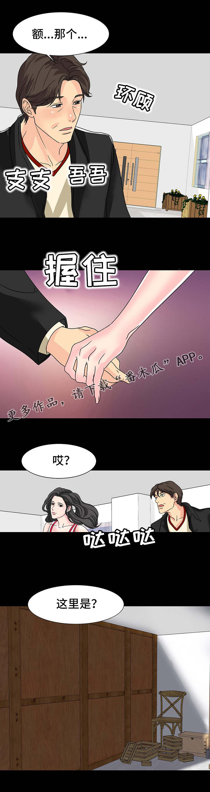 第14章：练习室5