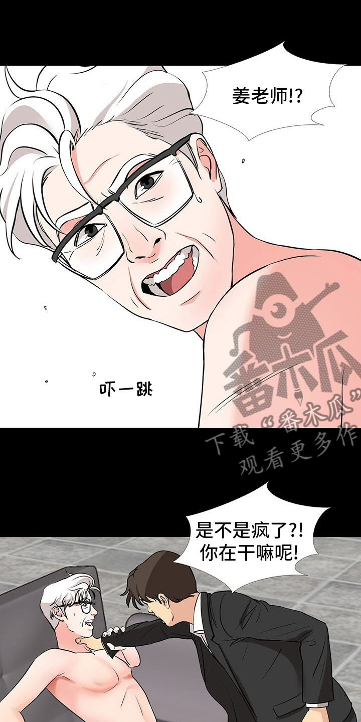 第97章：明知故问7