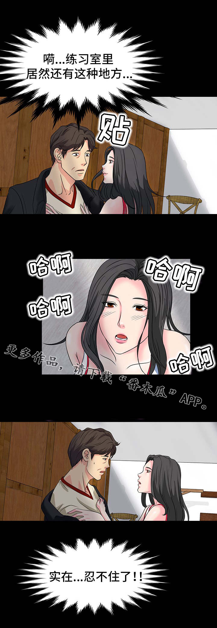 第14章：练习室6