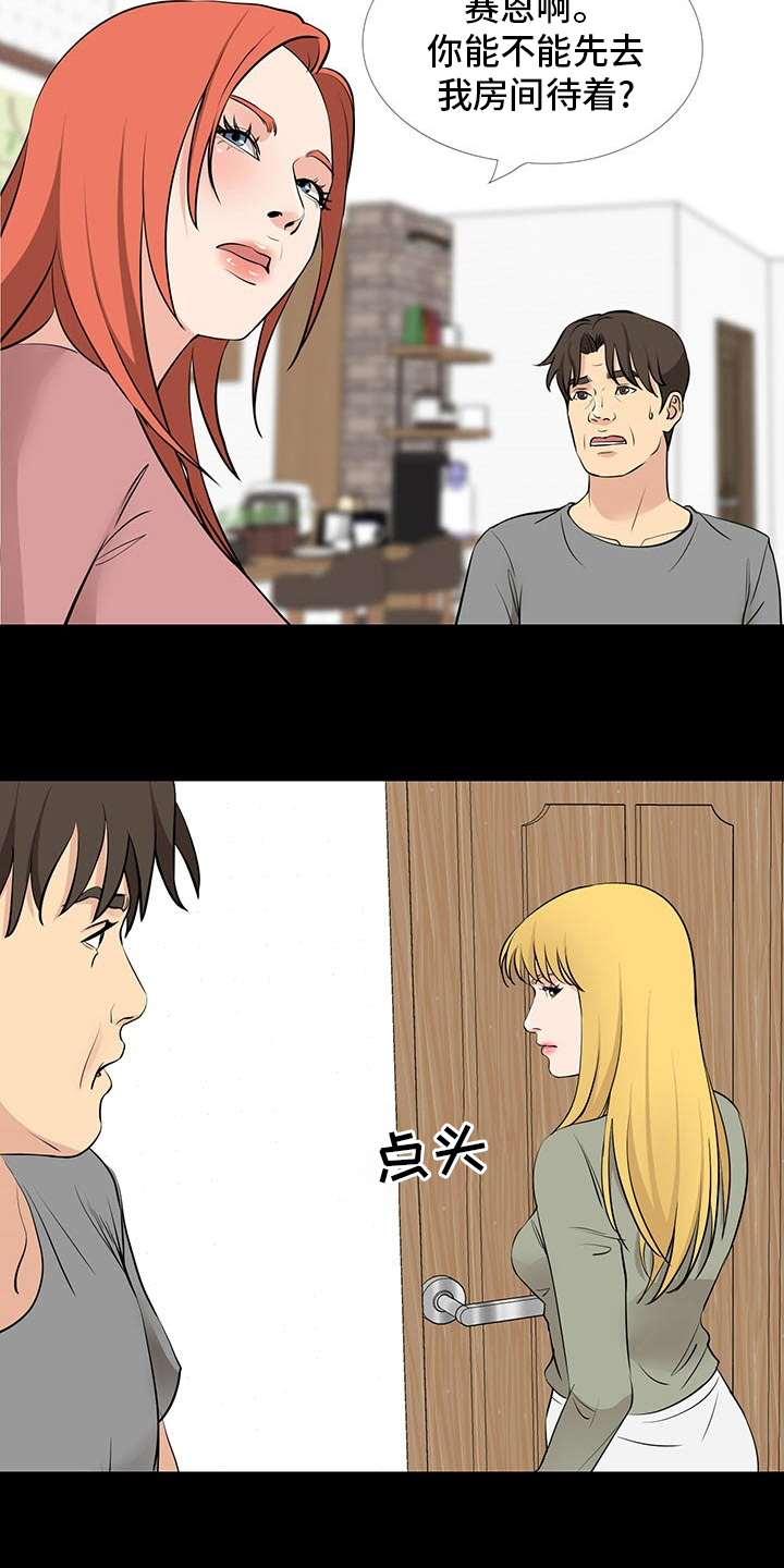 第100章：质问13
