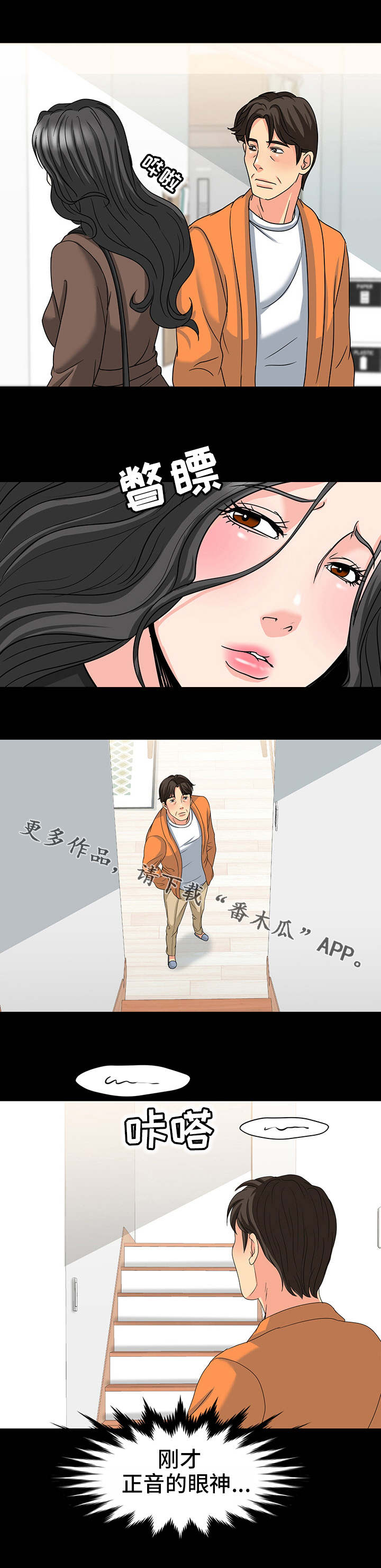 第40章：感情0
