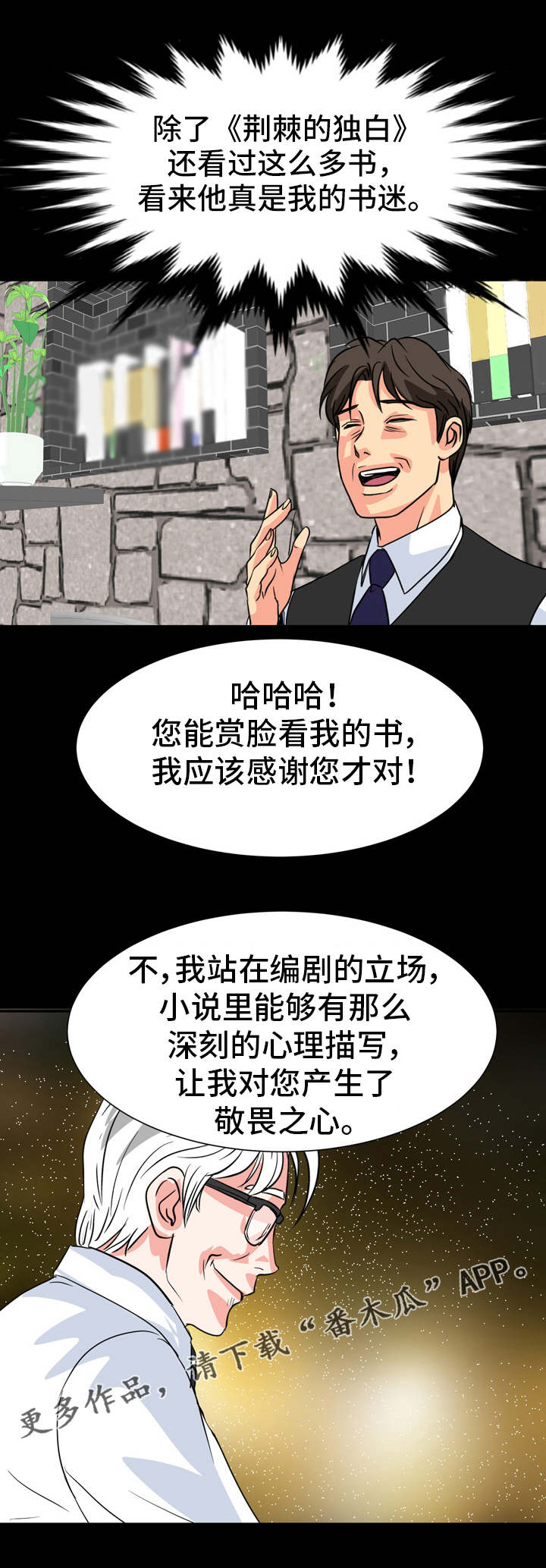 第22章：目的2
