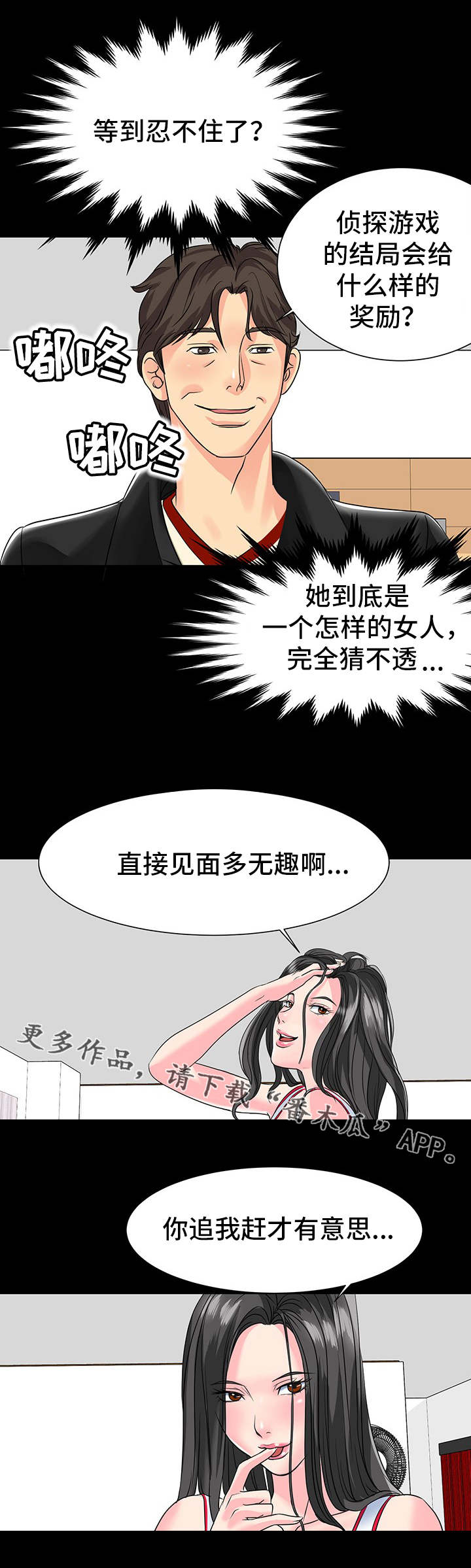 第14章：练习室0