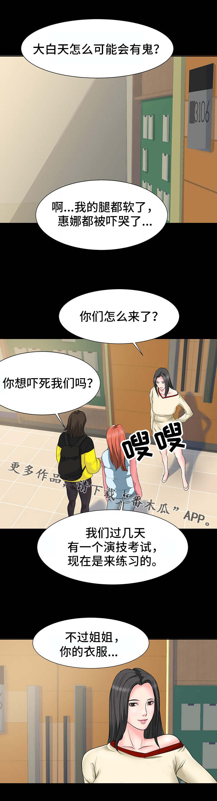 第16章：支走0