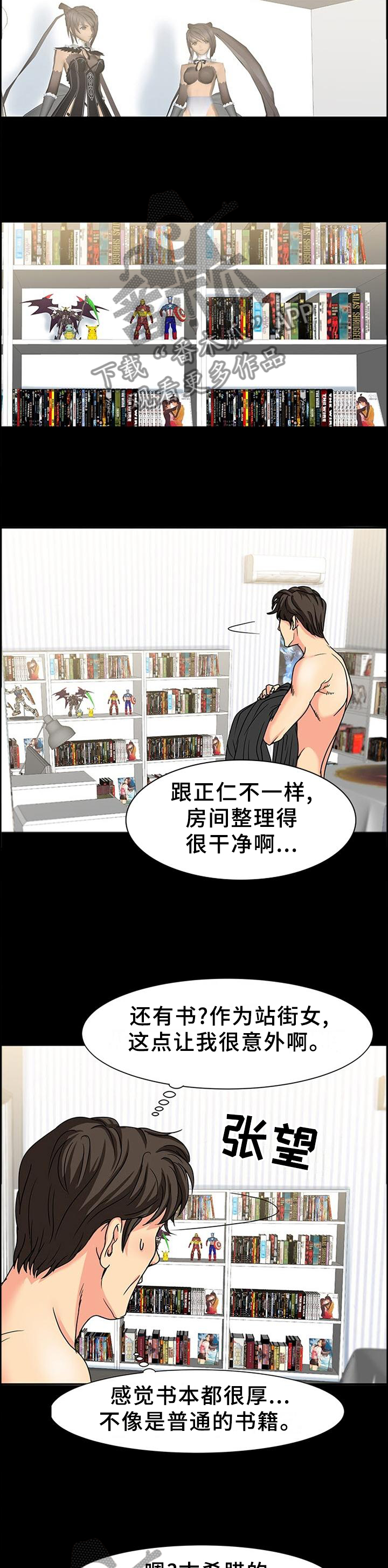 第48章：一个小时10