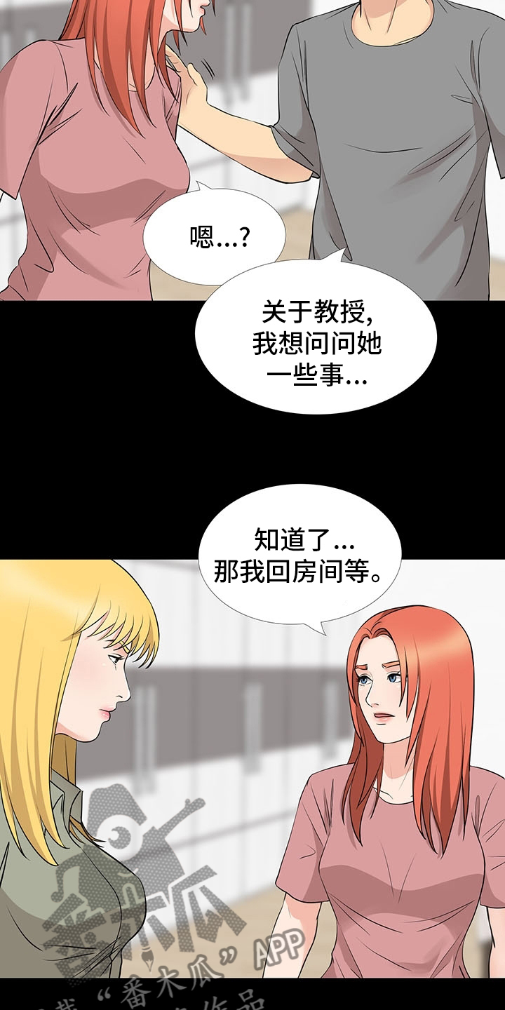 第102章：线5