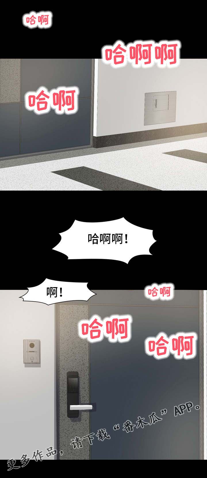 第24章：愤怒6
