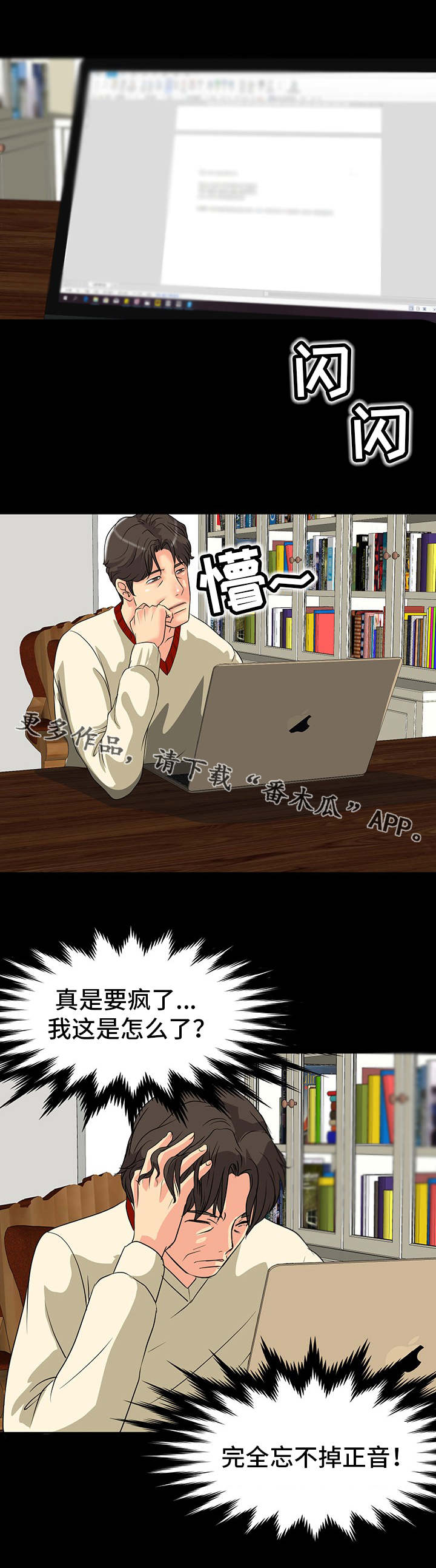 第12章：忘不掉9