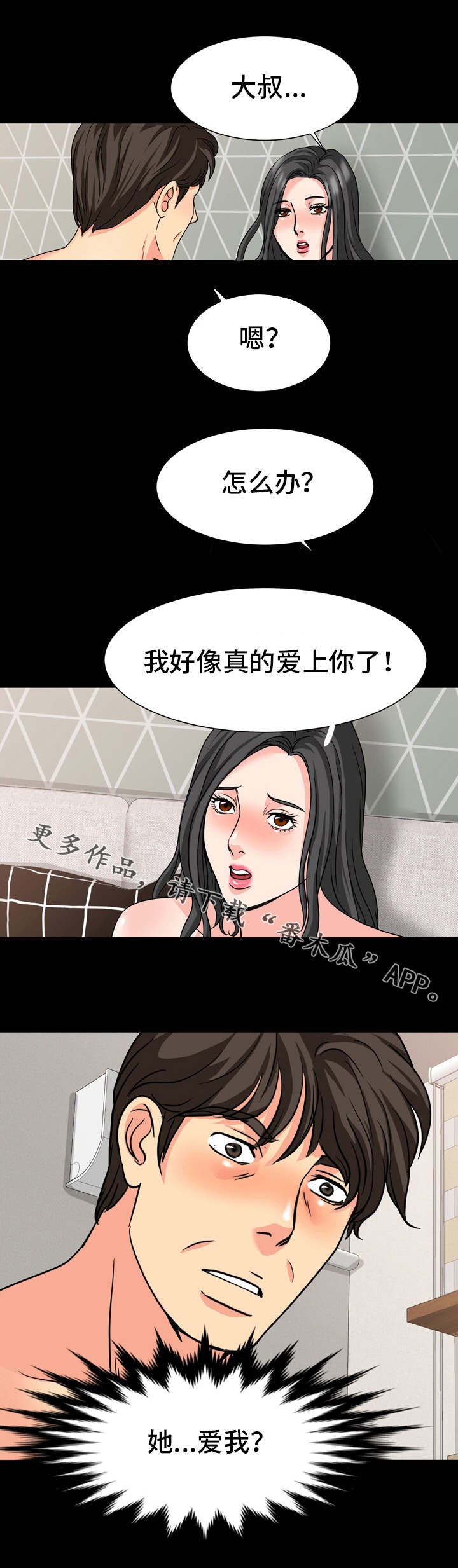 第28章：复杂9