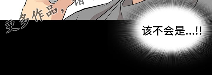第99章：有件事想问你15