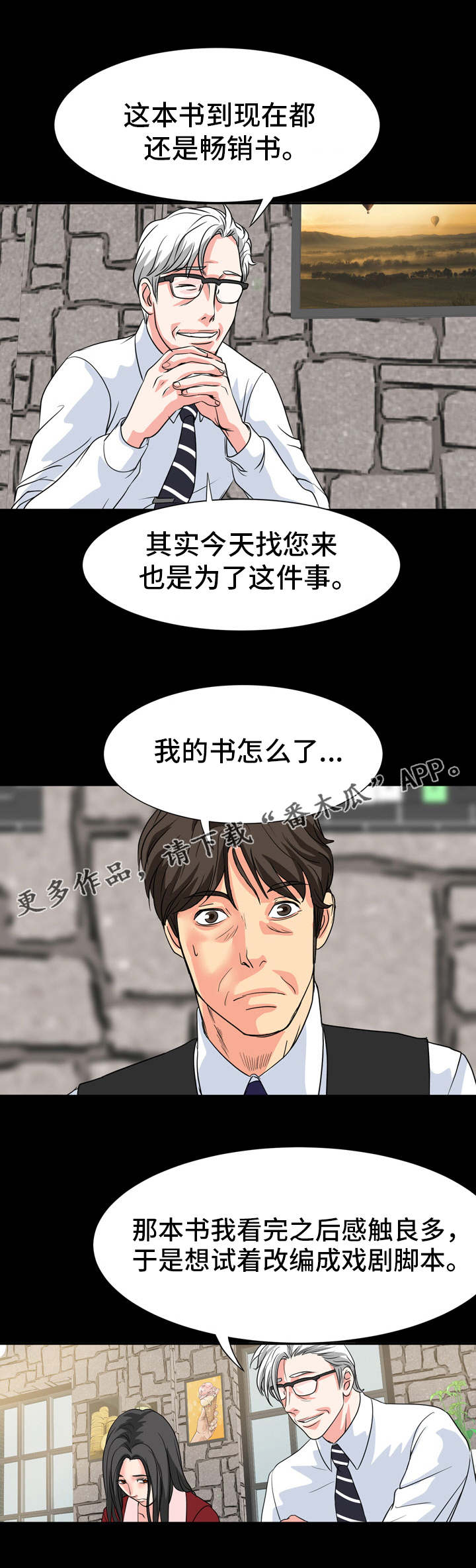 第22章：目的0