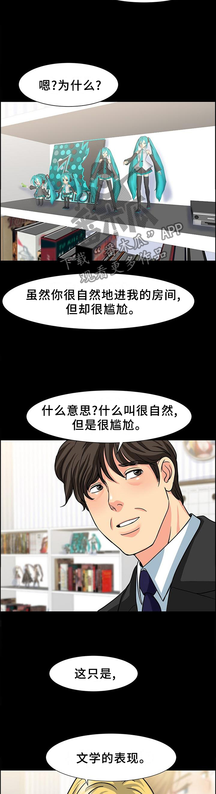 第48章：一个小时7