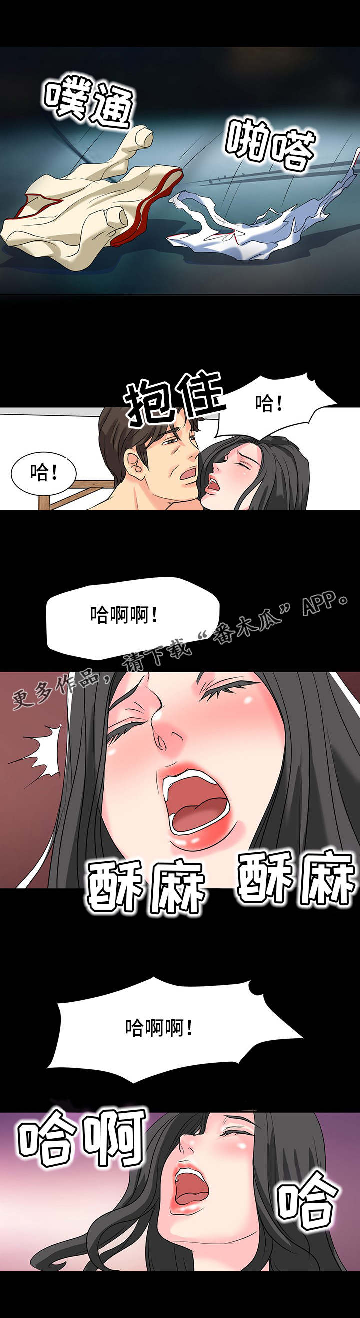 第14章：练习室8