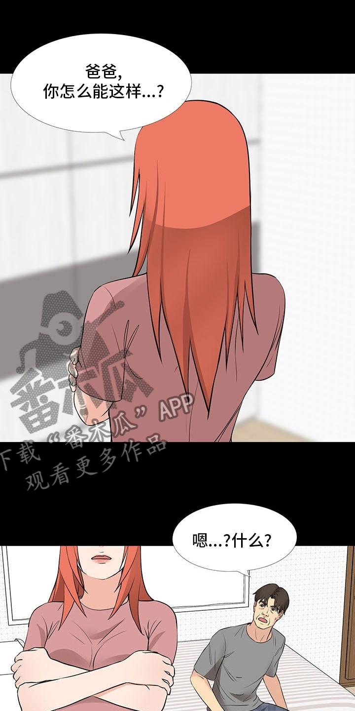 第100章：质问17