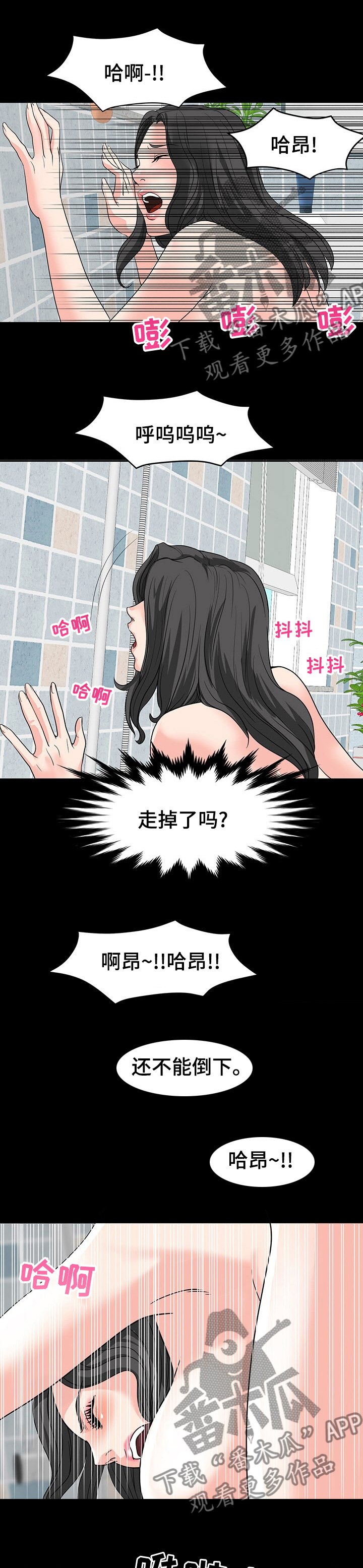 第62章：肯定能听到3