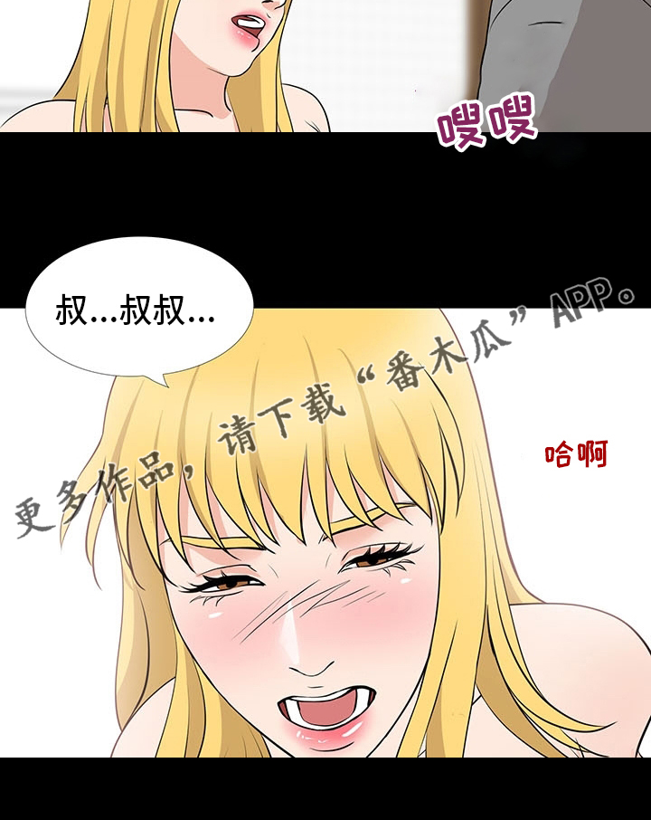 第102章：线21