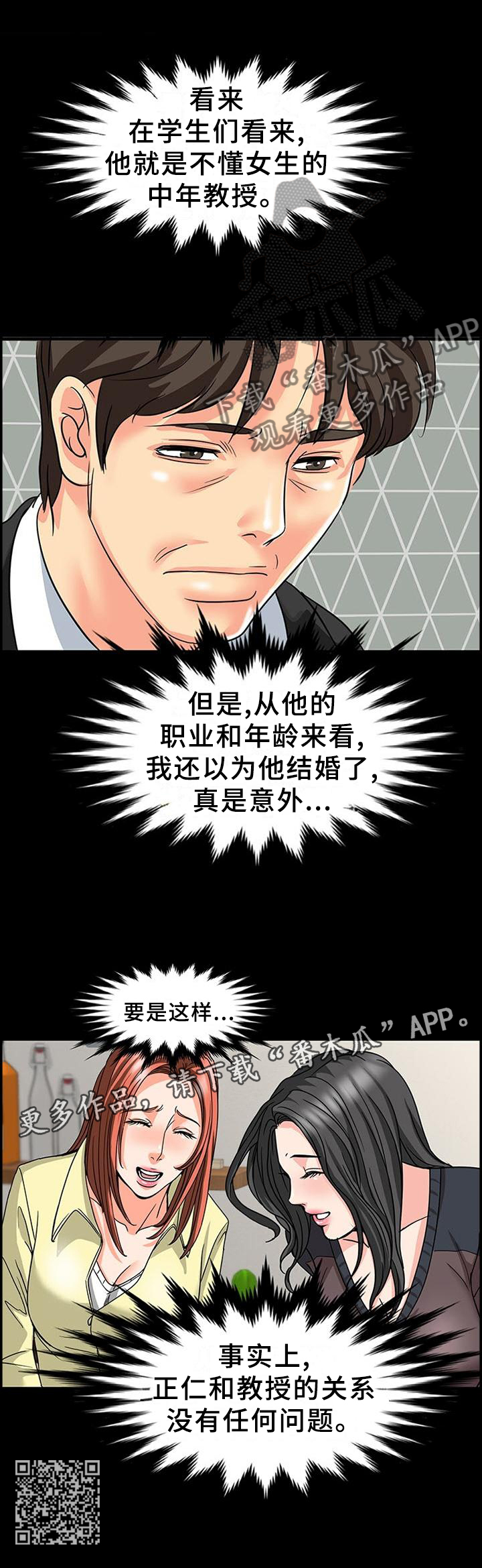 第45章：反思11